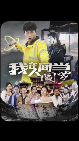 幸福密码2020