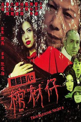 爱我否则离开我