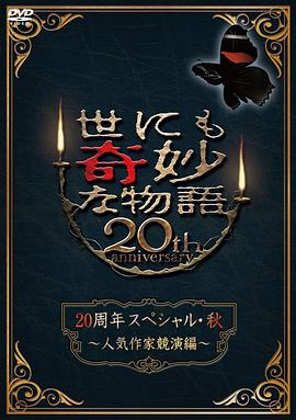 年轻的心