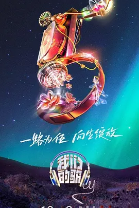 村长的甜心