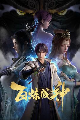 无理之人
