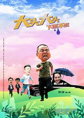 布朗克斯的故事