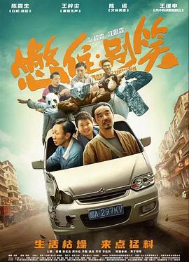 爱情限时恋未尽