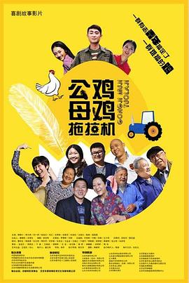 巴黎夜旅人