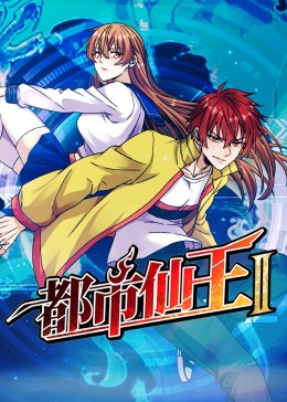恶名