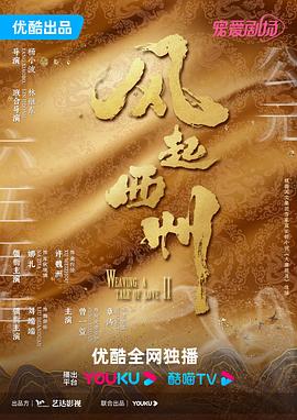 无理之人