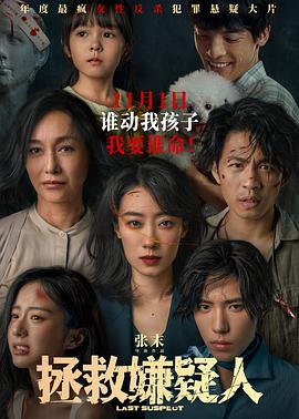 布加勒斯特的秘密