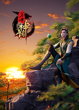 幻灭2021
