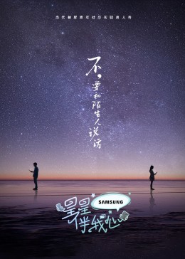 爱情治疗师