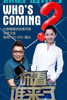 年轻的女王