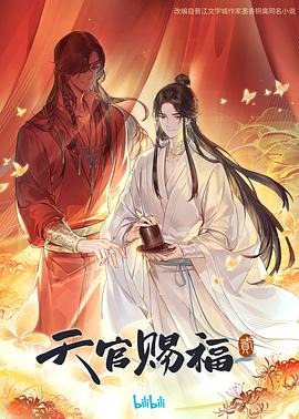 春晖
