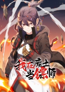 无罪者