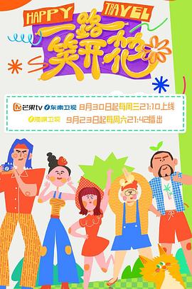 断桥