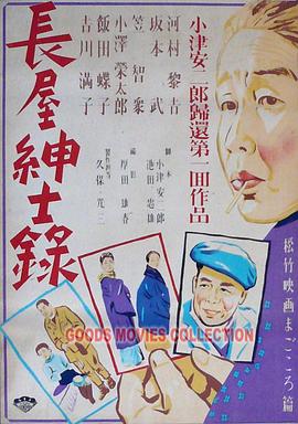年轻的阿迈德