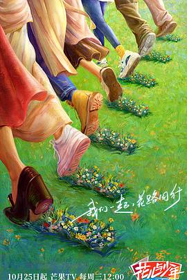 书卷一梦