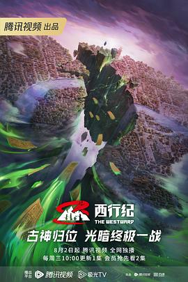恐怖电影院