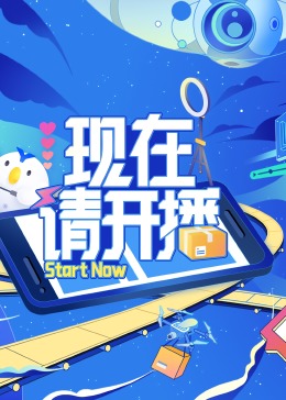 年假