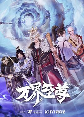 无间道风云