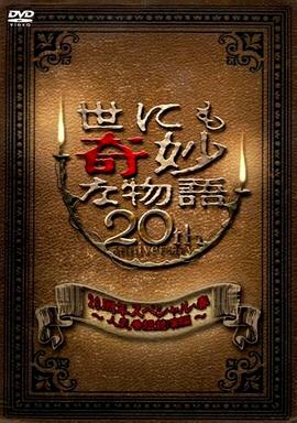 平衡人生