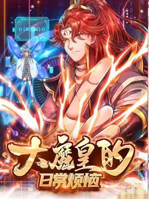 无罪者