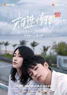 爱上海军蓝