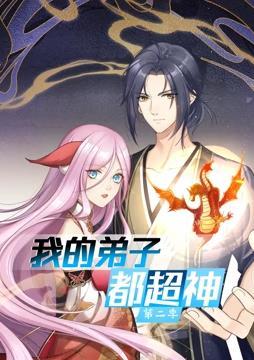爱玛