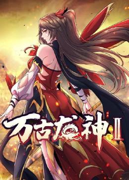 怪兽湖
