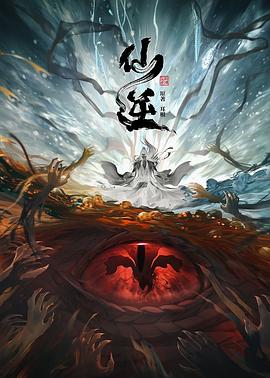 无毒岛