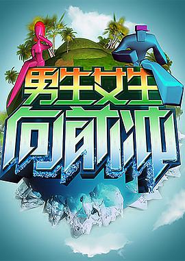恐怖阴谋