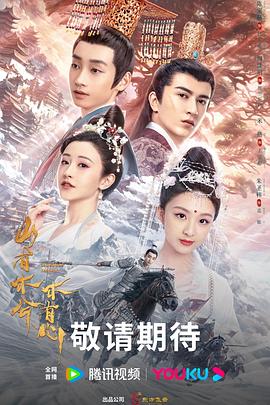 新·假面骑士2023
